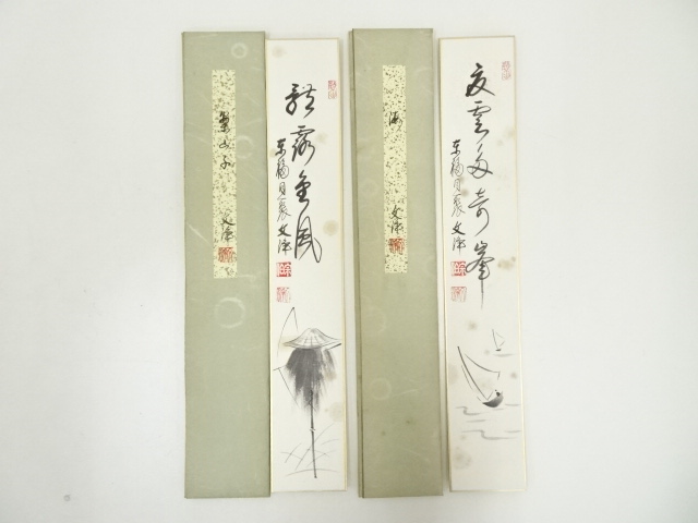 Paintings & Calligraphy